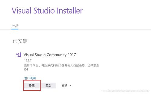 完整導入OpenGL小型項目的軟件開發指南