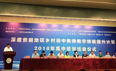 融合創(chuàng)新，技術(shù)賦能 中國(guó)傳媒大學(xué)培訓(xùn)學(xué)院影視傳媒技術(shù)開(kāi)發(fā)的多元路徑探索