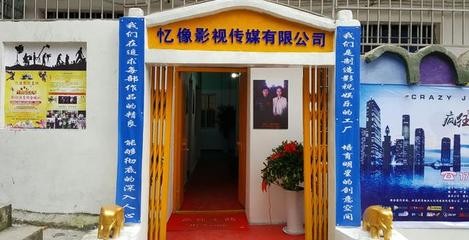 遵義首家影視演員培訓(xùn)基地成立 助力人才培養(yǎng)，驅(qū)動(dòng)影視傳媒技術(shù)開(kāi)發(fā)新篇章