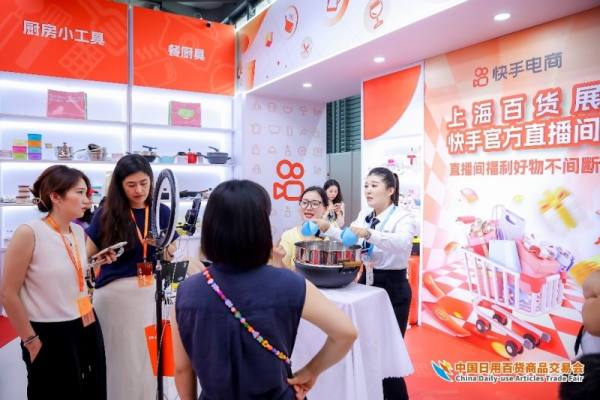 精品云集實(shí)力圈粉,熱辣滾燙燃爆全場 第117屆中國日用百貨商品交易會(huì)完美收官