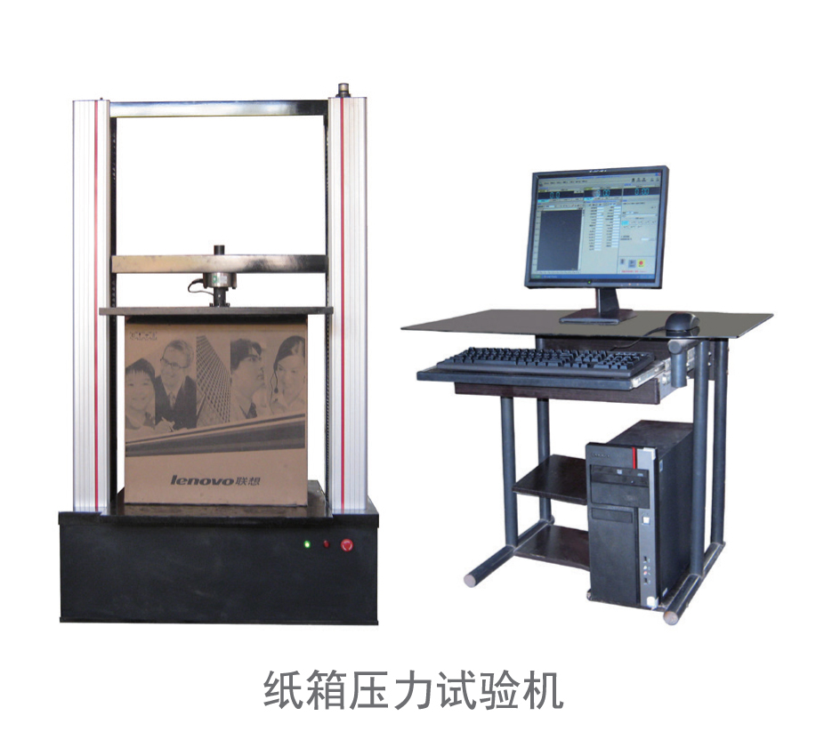 紙箱壓力試驗機的結構
